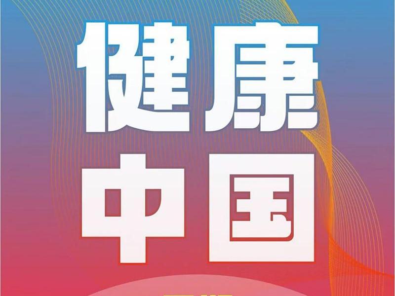今日头条健康,今日头条健康频道 今日头条健康,今日头条健康频道