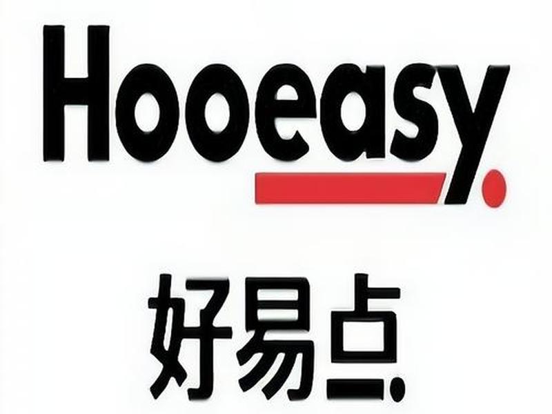 好易sell 好易康