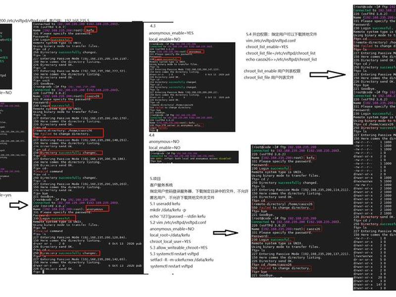 linux搭建的ftp服务器的使用心得(详细阐述ftp服务器的搭建过程linux系统) linux搭建的ftp服务器的使用心得(详细阐述ftp服务器的搭建过程linux系统)