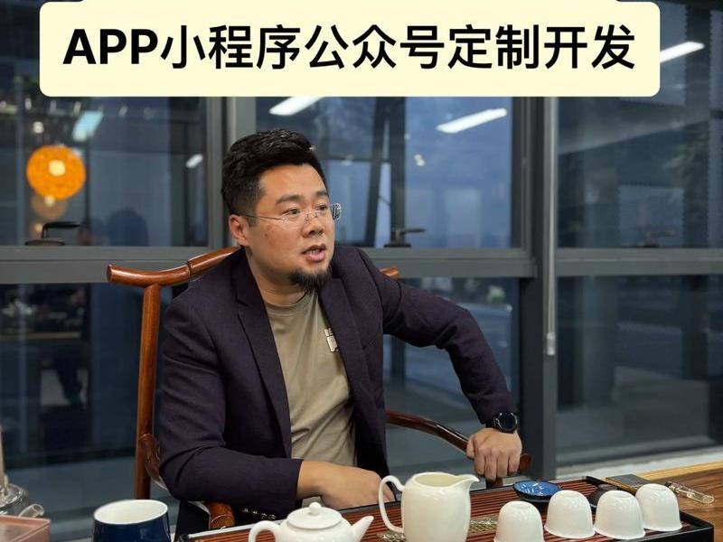 河南手机app,河南手机app开发公司 河南手机app,河南手机app开发公司