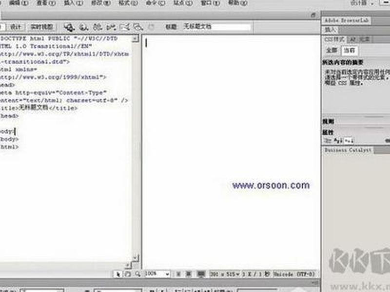 dw教程是什么(dw入门基础教程) dw教程是什么(dw入门基础教程)