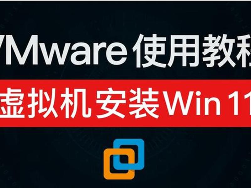 cent osvmware虚拟机安装教程;虚拟机安装centos6.5安装教程 cent osvmware虚拟机安装教程;虚拟机安装centos6.5安装教程