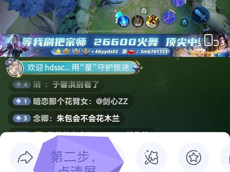 抖音直播怎么放电影教程、抖音直播怎么放电影教程图片 抖音直播怎么放电影教程、抖音直播怎么放电影教程图片
