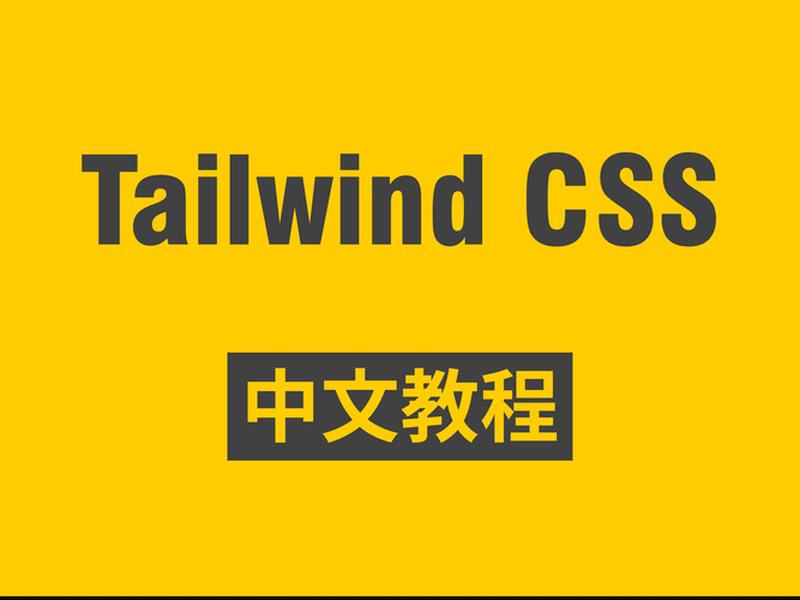 css教程在线观看(css教程chm) css教程在线观看(css教程chm)