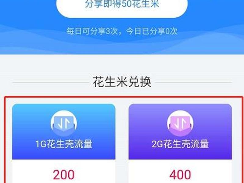 花生壳动态域名使用教程 - 花生壳动态域名用户名是什么 花生壳动态域名使用教程 - 花生壳动态域名用户名是什么