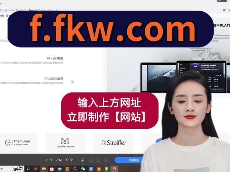 建站教程视频下载、建站教程视频下载安装 建站教程视频下载、建站教程视频下载安装