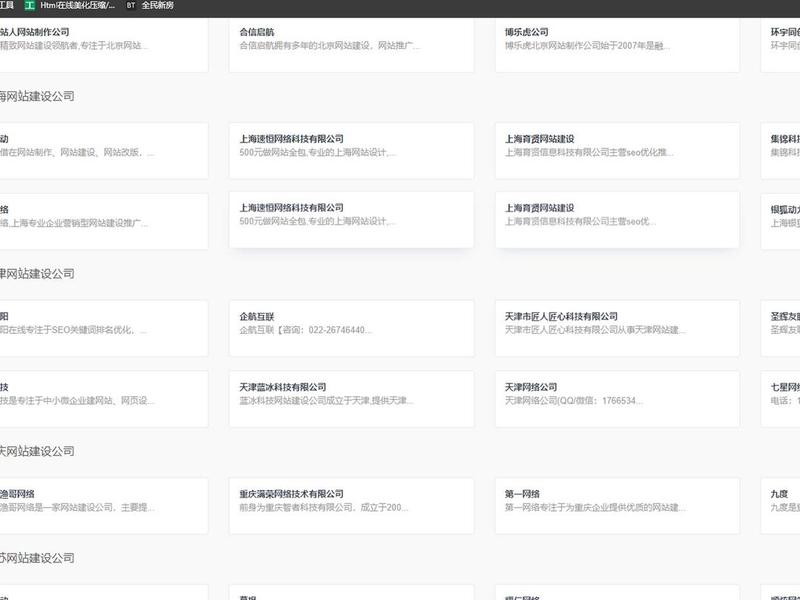 导航网站后台搭建教程,导航网站建站系统 导航网站后台搭建教程,导航网站建站系统