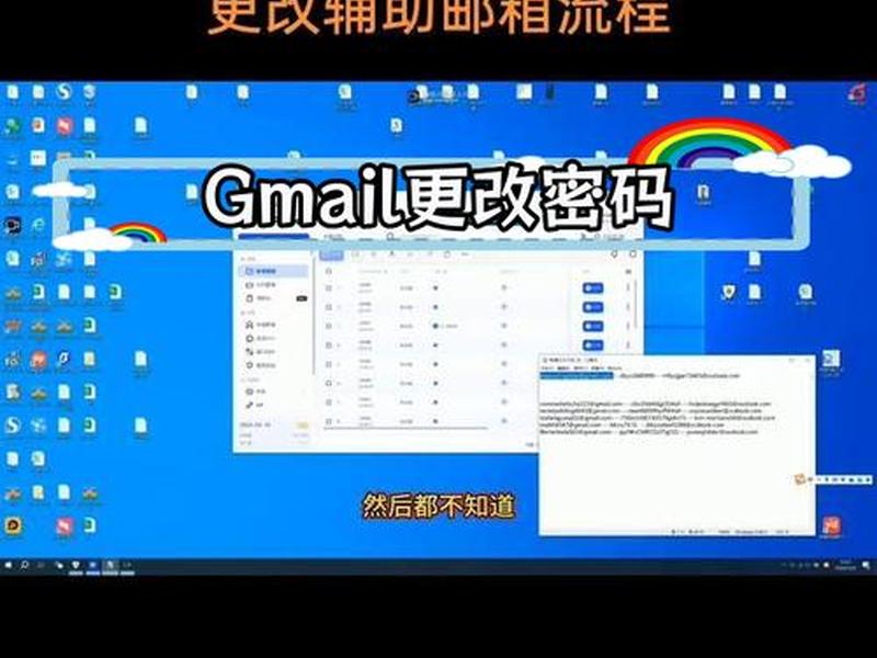 谷歌邮箱便捷教程,谷歌邮箱便捷教程视频 谷歌邮箱便捷教程,谷歌邮箱便捷教程视频