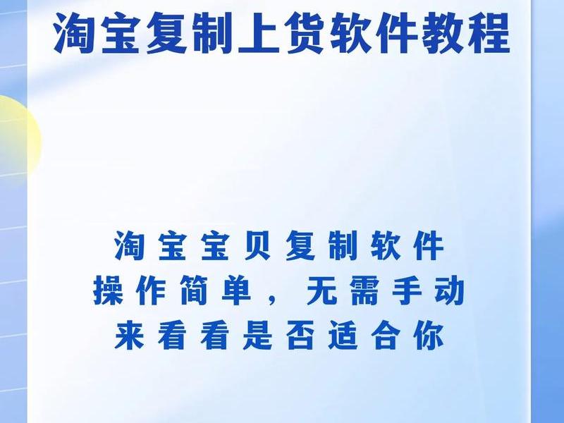 复制教程详解 复制教程详解视频