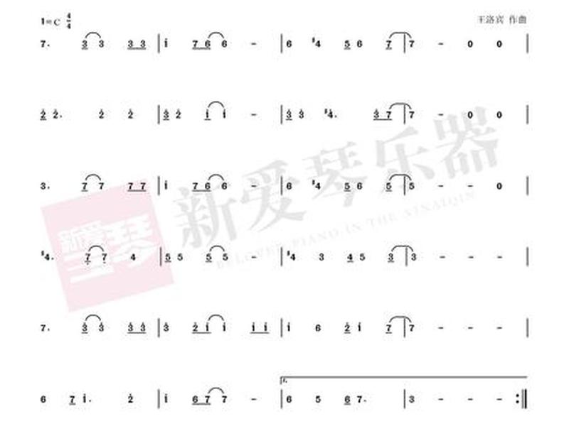 从零开始学简谱视频谱锁情愁简单 - 情锁简谱教唱视频