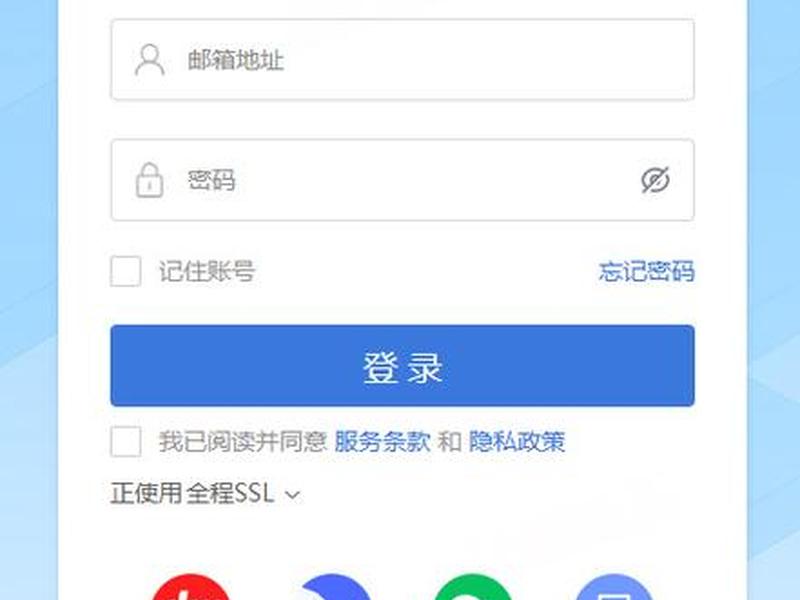 二级域名怎么注册，二级域名怎么注册网易邮箱