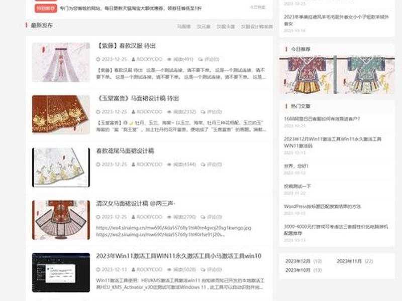 wordpress主题谷歌框架 wordpress主题开发框架 wordpress主题谷歌框架 wordpress主题开发框架