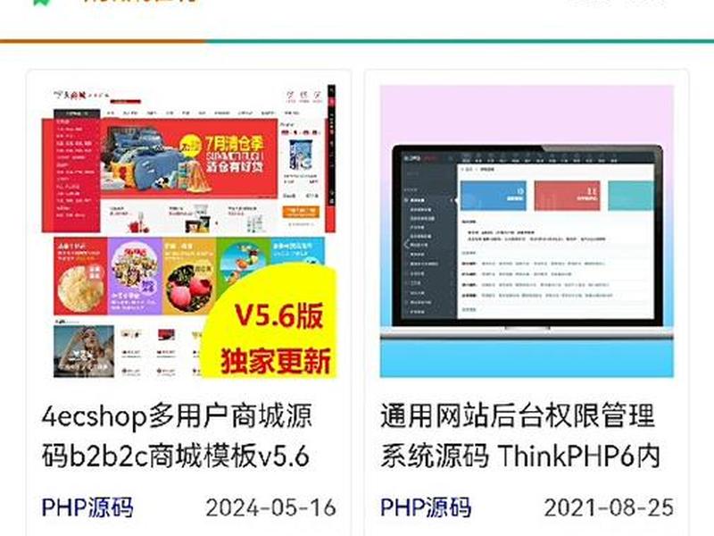 cms系统怎么下载 - cms下载后怎么打开 cms系统怎么下载 - cms下载后怎么打开