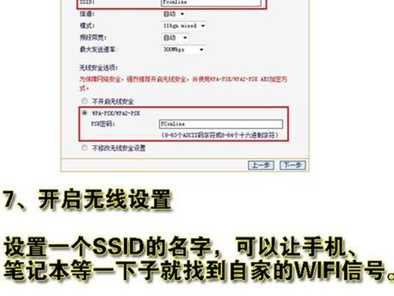 家用路由器怎么安装视频、家用路由器怎么安装视频软件 家用路由器怎么安装视频、家用路由器怎么安装视频软件
