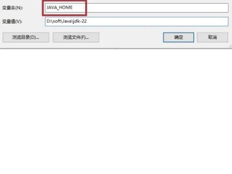 搭建java - 搭建java开发环境时需要配置哪三个环境变量 搭建java - 搭建java开发环境时需要配置哪三个环境变量