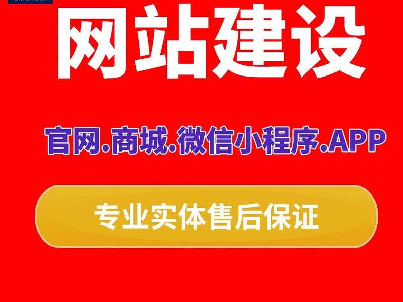 discuz建企业网站会侵权吗,discuz网站建设 discuz建企业网站会侵权吗,discuz网站建设