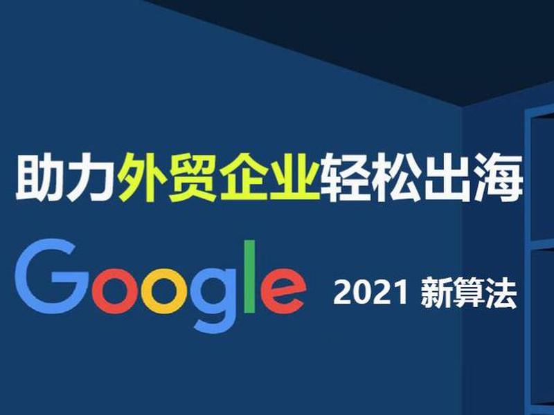 荆州seo外包公司 荆州seo外包公司有哪些 荆州seo外包公司 荆州seo外包公司有哪些
