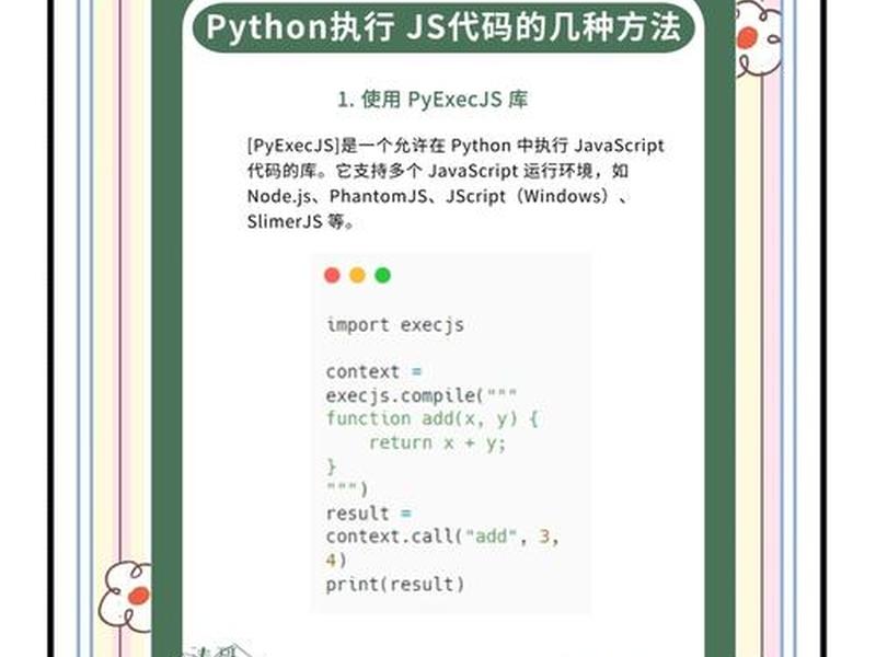 js文件怎么建 js文件怎么建立