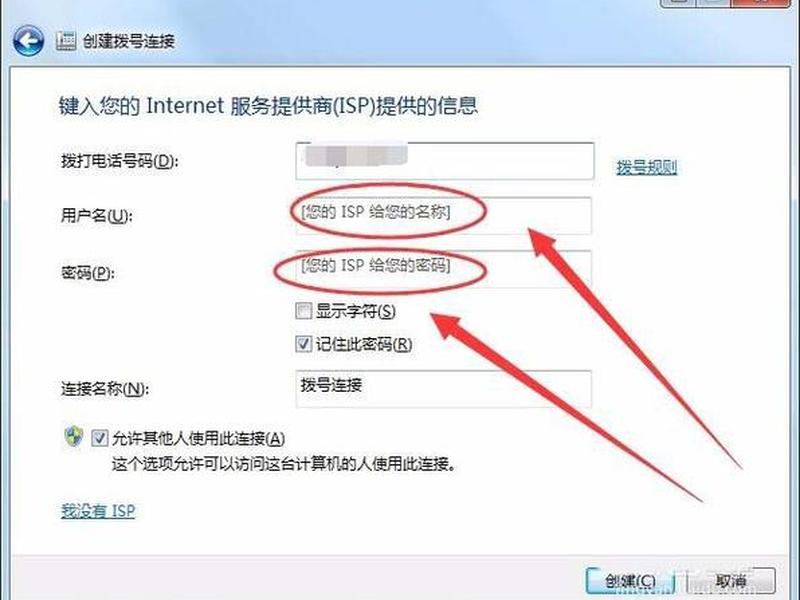 amh服务器、ameqp的服务器怎么填 amh服务器、ameqp的服务器怎么填
