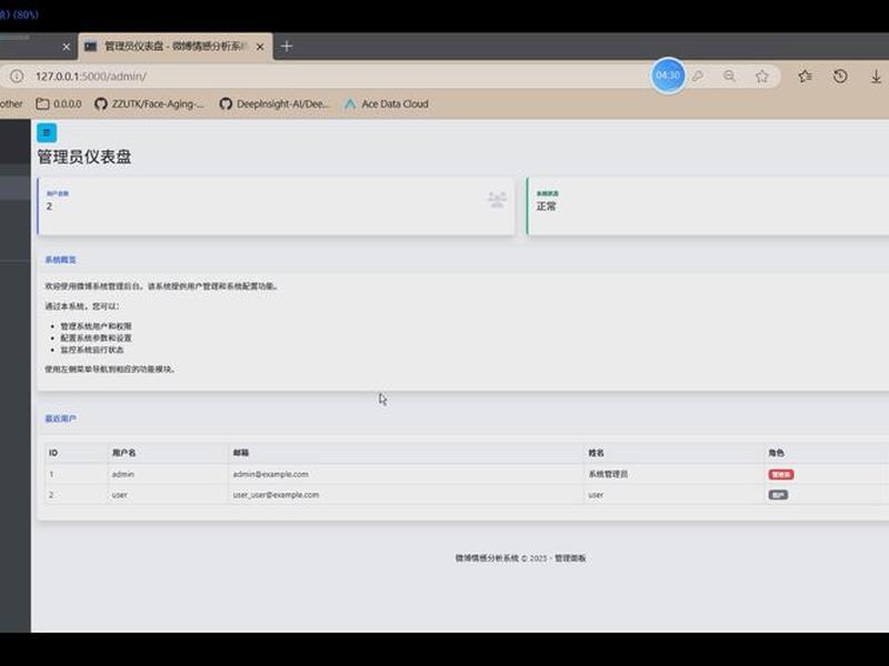 flask项目如何部署 - flask项目部署到windows flask项目如何部署 - flask项目部署到windows
