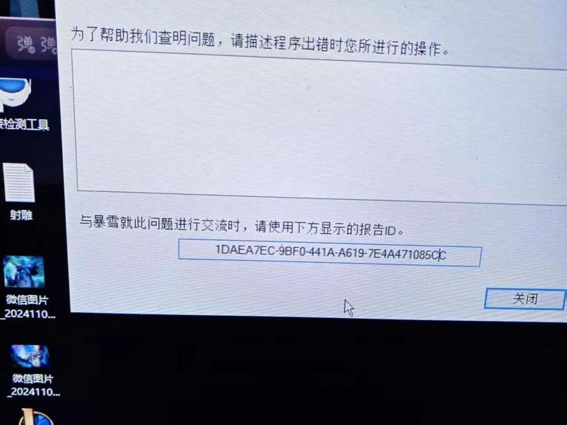 axure新建 axure新建文件没反应 axure新建 axure新建文件没反应
