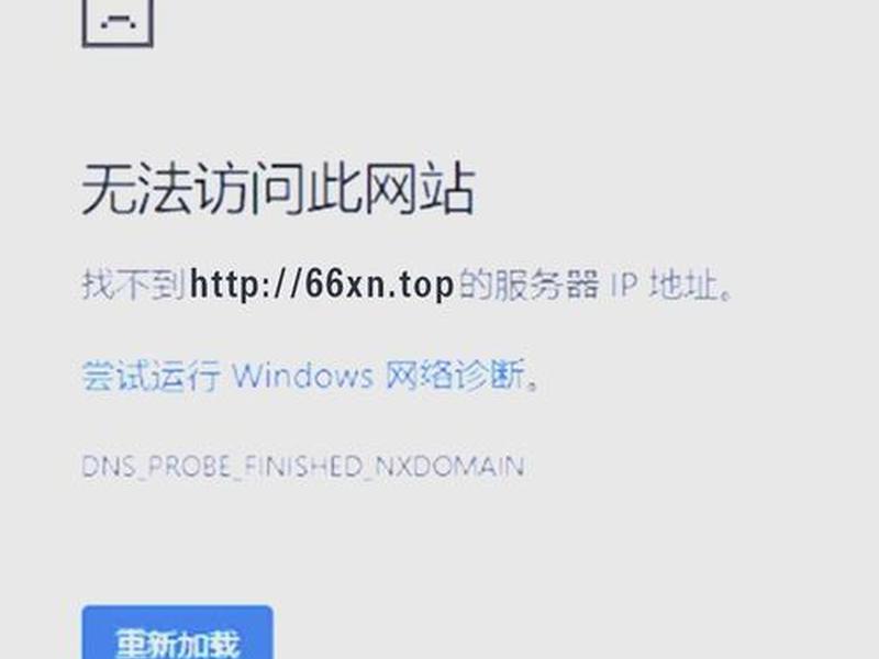 ftp访问不了的原因 ftp访问不了的原因有哪些 ftp访问不了的原因 ftp访问不了的原因有哪些