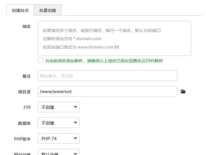 导航网站后台搭建教程,导航网站建站系统 导航网站后台搭建教程,导航网站建站系统