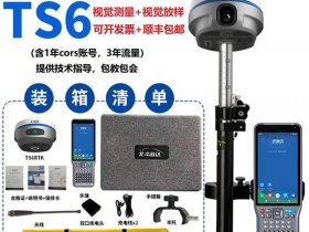 北斗海达如何建立坐标系 - 北斗海达如何导入坐标