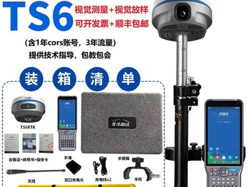 北斗海达如何建立坐标系 - 北斗海达如何导入坐标 北斗海达如何建立坐标系 - 北斗海达如何导入坐标