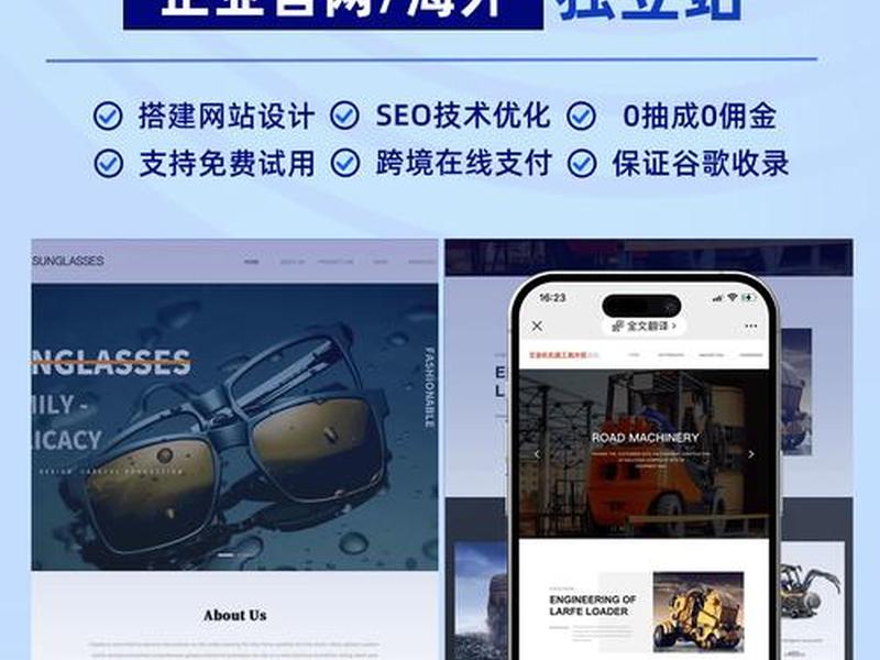 海外独立网站如何免费搭建、海外独立网站如何免费搭建服务器 海外独立网站如何免费搭建、海外独立网站如何免费搭建服务器