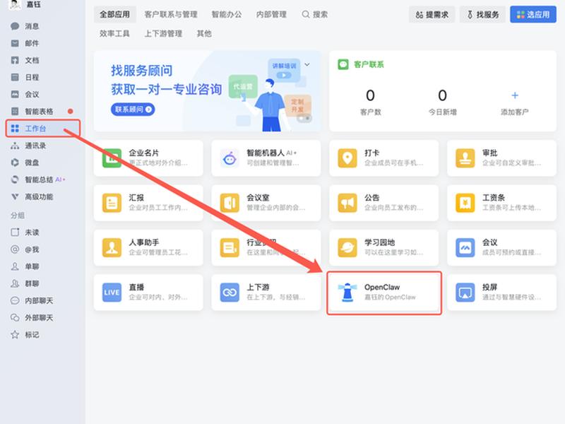 阿里云腾讯云部署网站 - 阿里云腾讯云部署网站怎么用 阿里云腾讯云部署网站 - 阿里云腾讯云部署网站怎么用