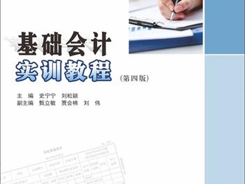 基础建立教程;基础建立教程pdf 基础建立教程;基础建立教程pdf