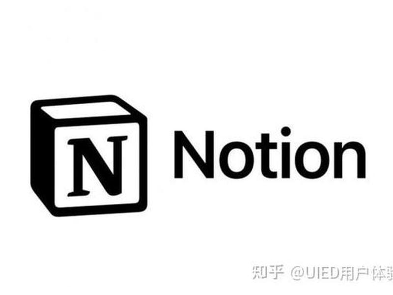 notion site