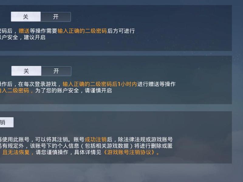 吃鸡如何退出战队(吃鸡如何退出战队队伍) 吃鸡如何退出战队(吃鸡如何退出战队队伍)