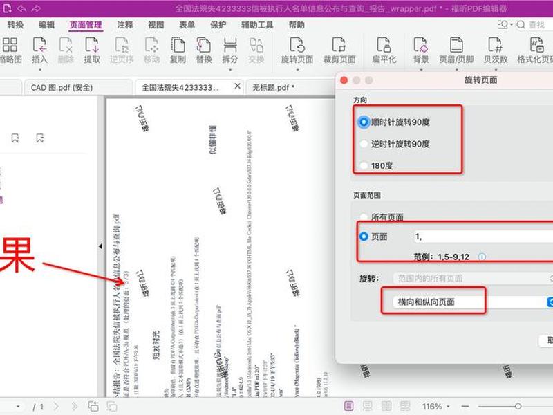 pdf开发教程(pdf编辑器开发) pdf开发教程(pdf编辑器开发)