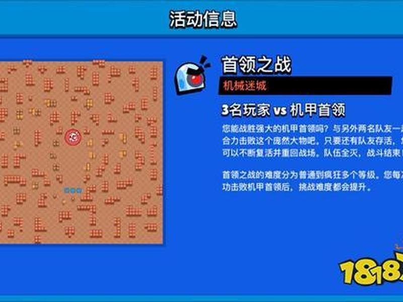 荒野乱斗怎么建站队教程手机版,荒野乱斗怎么建站队教程手机版下载 荒野乱斗怎么建站队教程手机版,荒野乱斗怎么建站队教程手机版下载