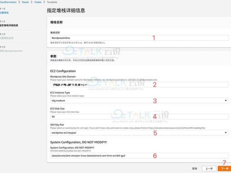 aws网络服务器 aws 网络服务 aws网络服务器 aws 网络服务