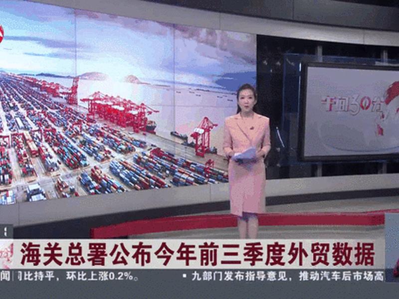 广东外贸新动态;广东外贸新动态最新消息 广东外贸新动态;广东外贸新动态最新消息