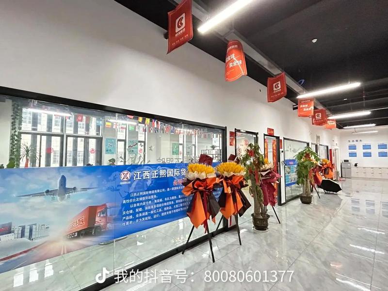 江西跨境电商平台怎么入门 - 九江跨境电商公司 江西跨境电商平台怎么入门 - 九江跨境电商公司