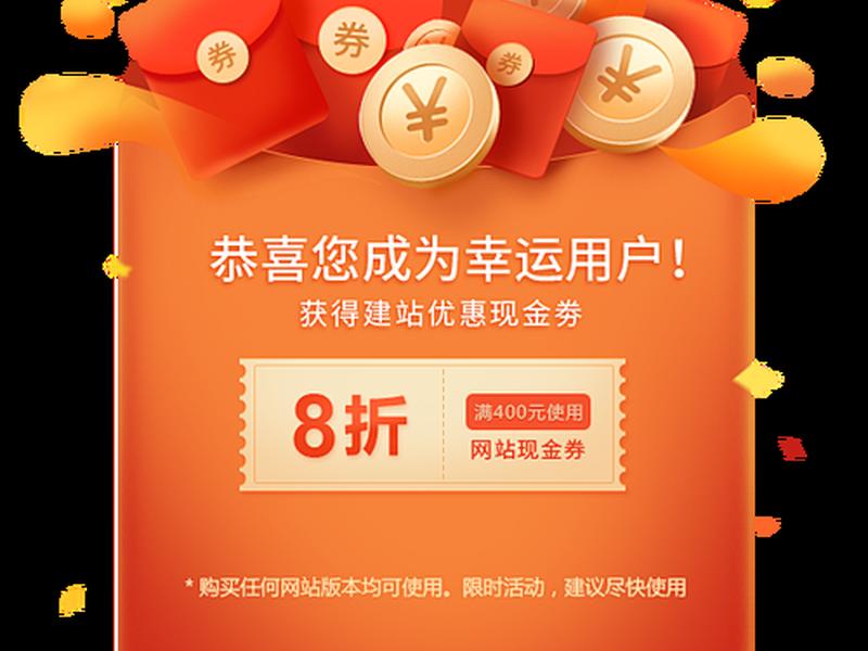 凡科建站地图添加方法；凡科建站怎么添加图片