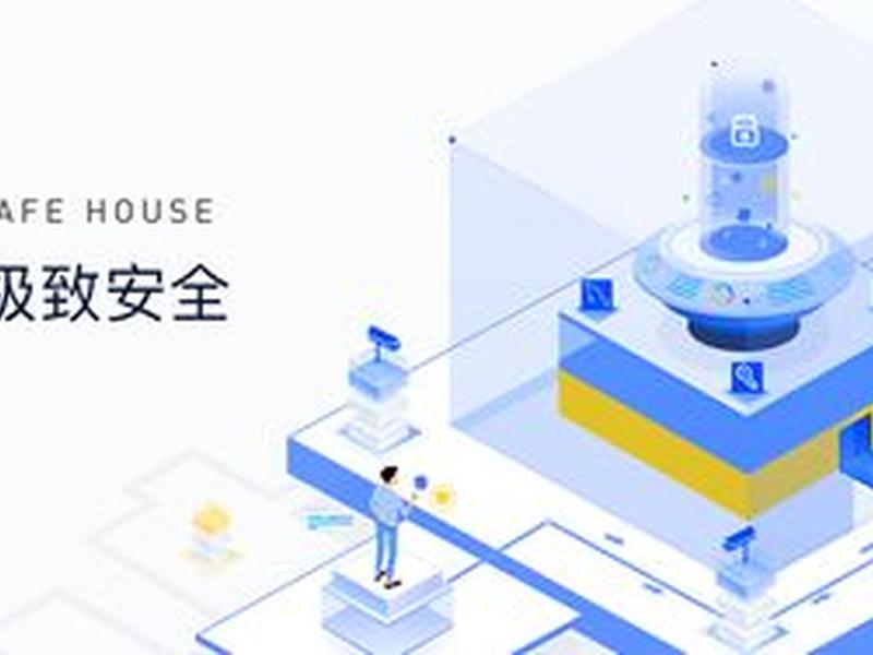 ucloud安全屋;安全屋 ucloud ucloud安全屋;安全屋 ucloud