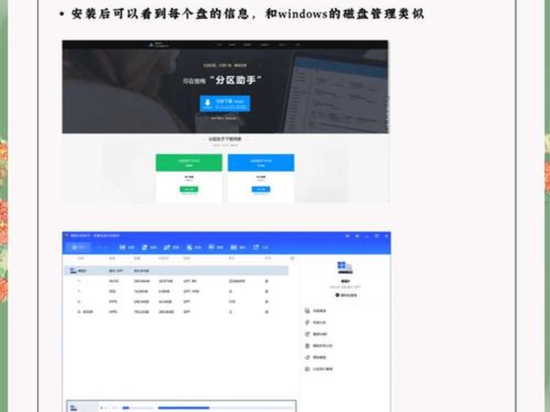 windows2008服务器c盘扩容 windows2008 c盘扩容 windows2008服务器c盘扩容 windows2008 c盘扩容