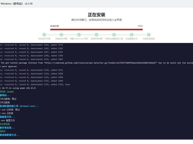 csdn怎么部署项目、csdn怎么做目录 csdn怎么部署项目、csdn怎么做目录