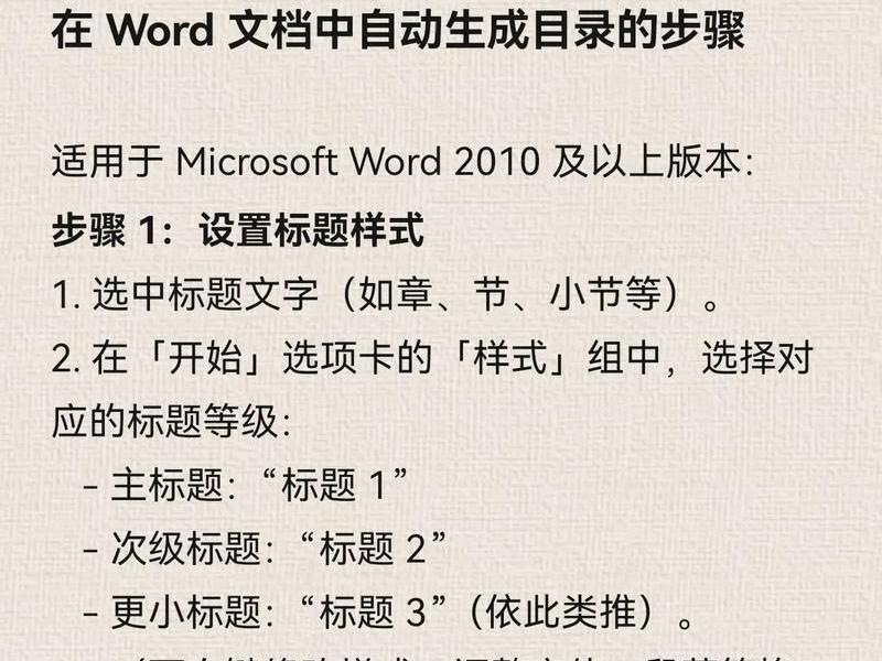 txt怎么创建目录;txt文件怎么创建目录 txt怎么创建目录;txt文件怎么创建目录