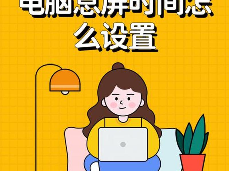 高能时刻怎么关闭;高能时刻怎么横屏 高能时刻怎么关闭;高能时刻怎么横屏