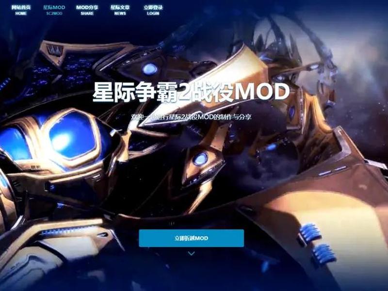mod站有哪些；mod网站有哪些
