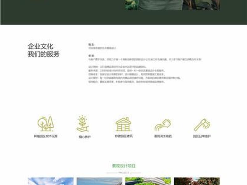 常州自主建站模板;常州自助建站模板 常州自主建站模板;常州自助建站模板