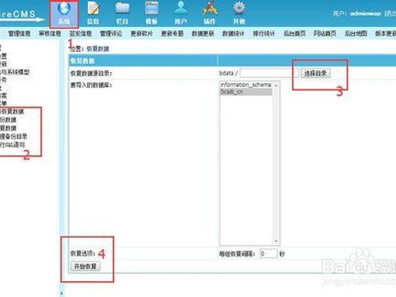 帝国模板修改教程 帝国模板修改教程下载 帝国模板修改教程 帝国模板修改教程下载