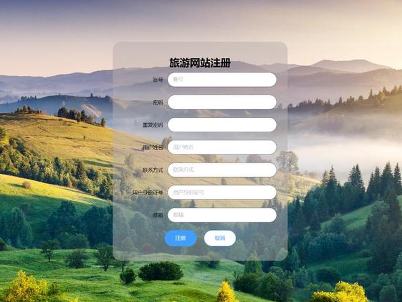 dw怎么连接数据库制作登录注册界面;dw做登录界面连接数据库 dw怎么连接数据库制作登录注册界面;dw做登录界面连接数据库