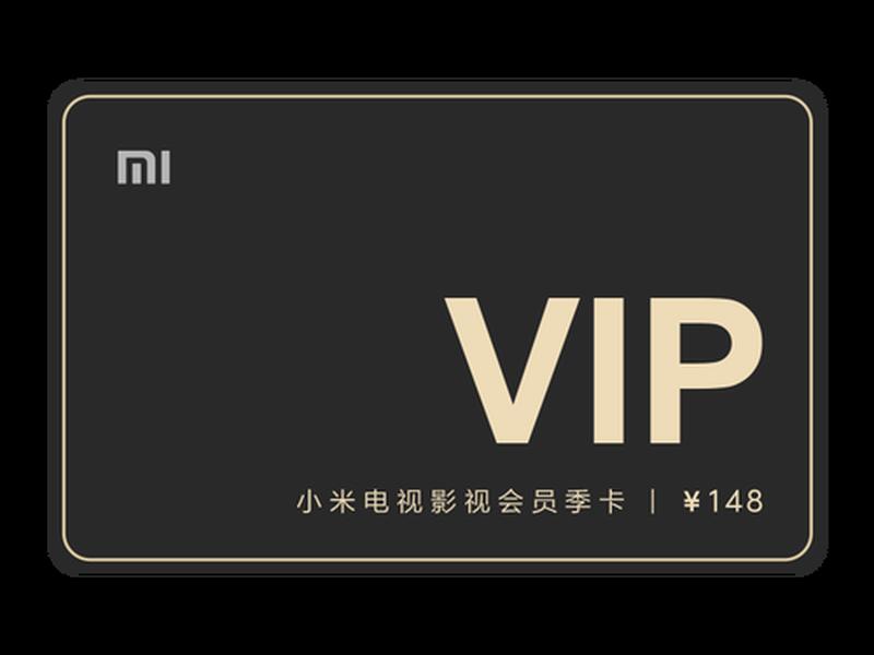 vip电影怎么写、vip电影会员卡怎么用 vip电影怎么写、vip电影会员卡怎么用